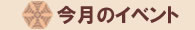 ŐV